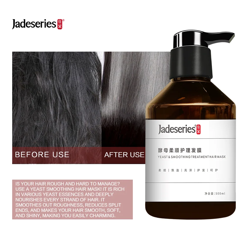 Hair Care Set Protein conditioner for damaged hair nourishing conditioner customization