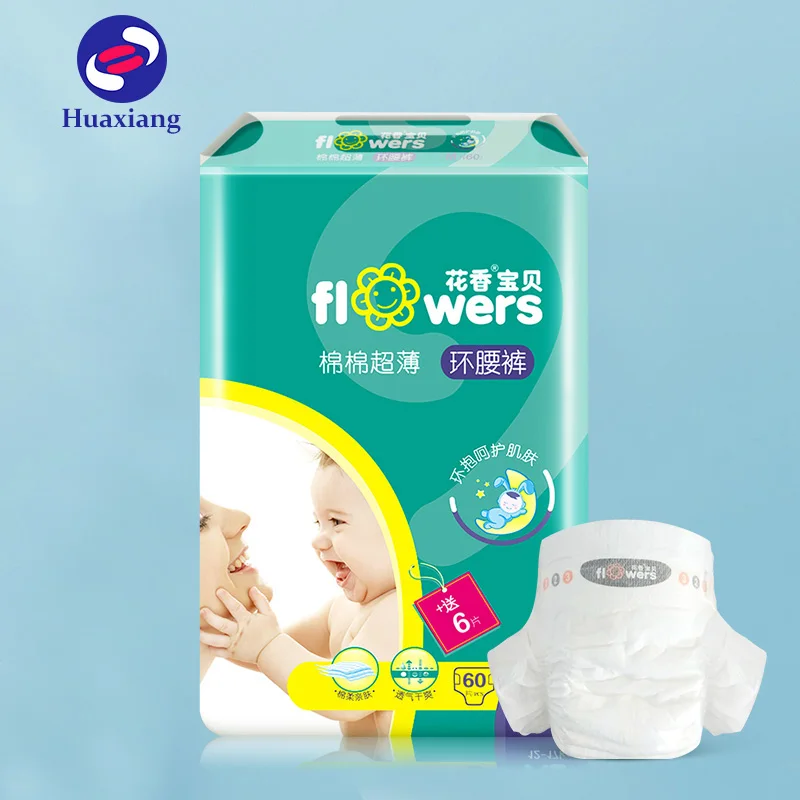 Breathable Dryness Disposable Wholesale Nappies Diapers Baby Care Baby Diaper Free Samples