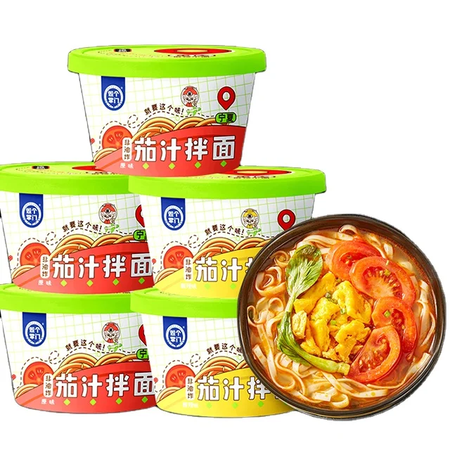 halal food Tomato Noodle Healthy 300g instant Tomato noodles