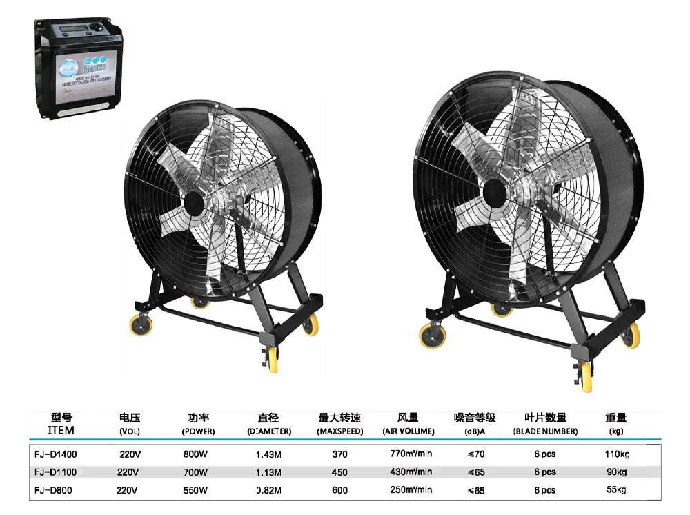 cooling-fan_05.jpg