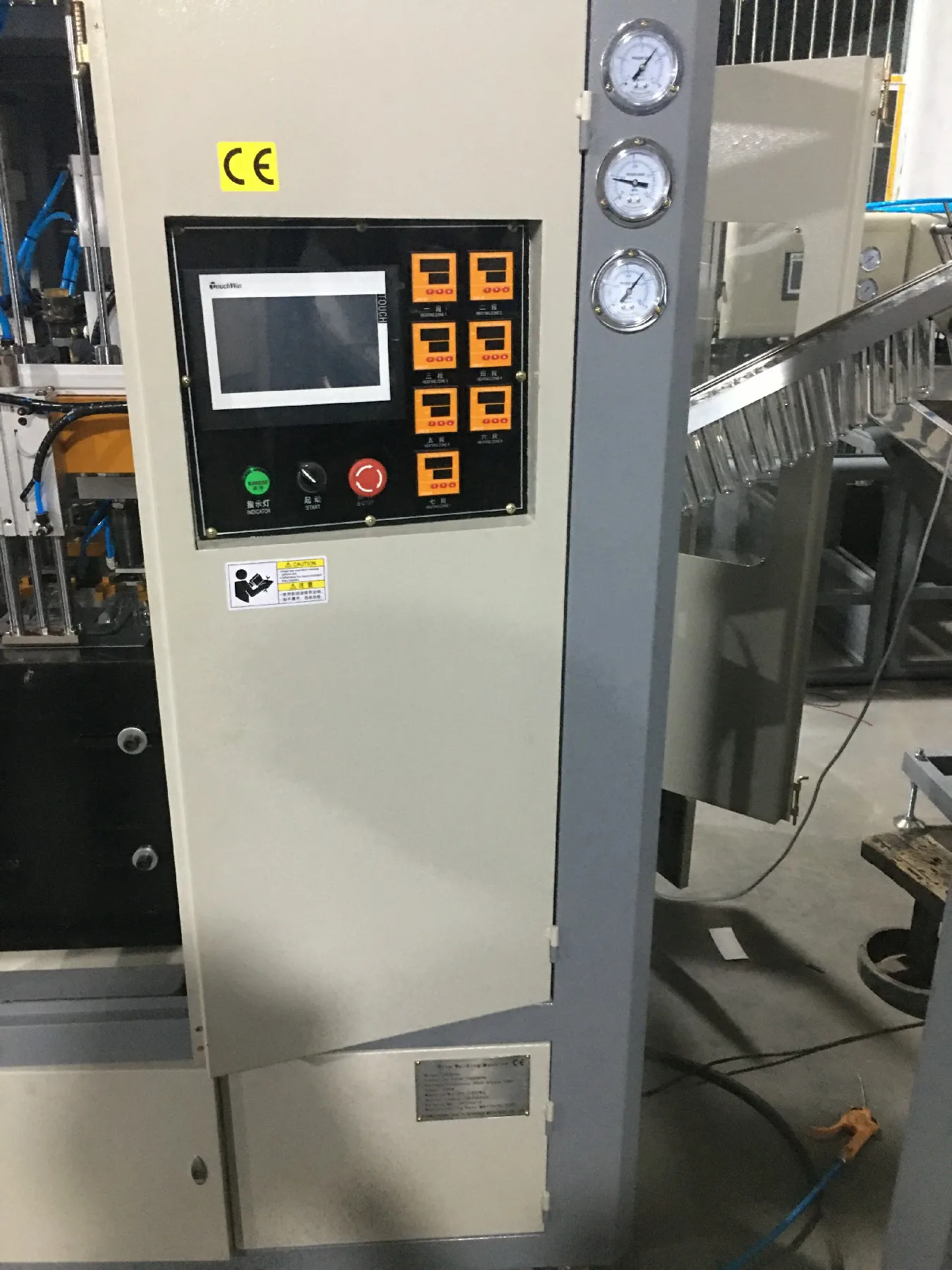 2 cavity automatic pet plastic water bottle blowing machine