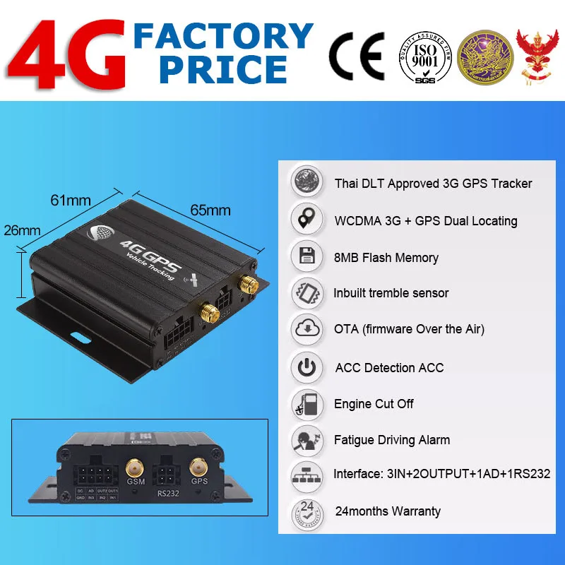 ODM school bus blocking engine telematics 8001900 mhz for car bus 3g 4g gpsgprs 48v 4g GPS tracking device