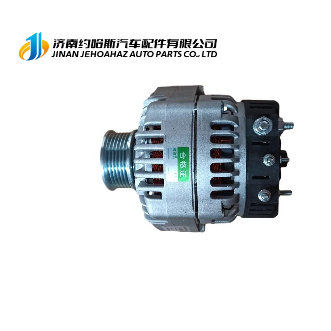 Original high-quality SINOTRUK HOWO truck parts 1540W Alternator VG1560090011 for HOWO A7 WD615 engine parts Alternator
