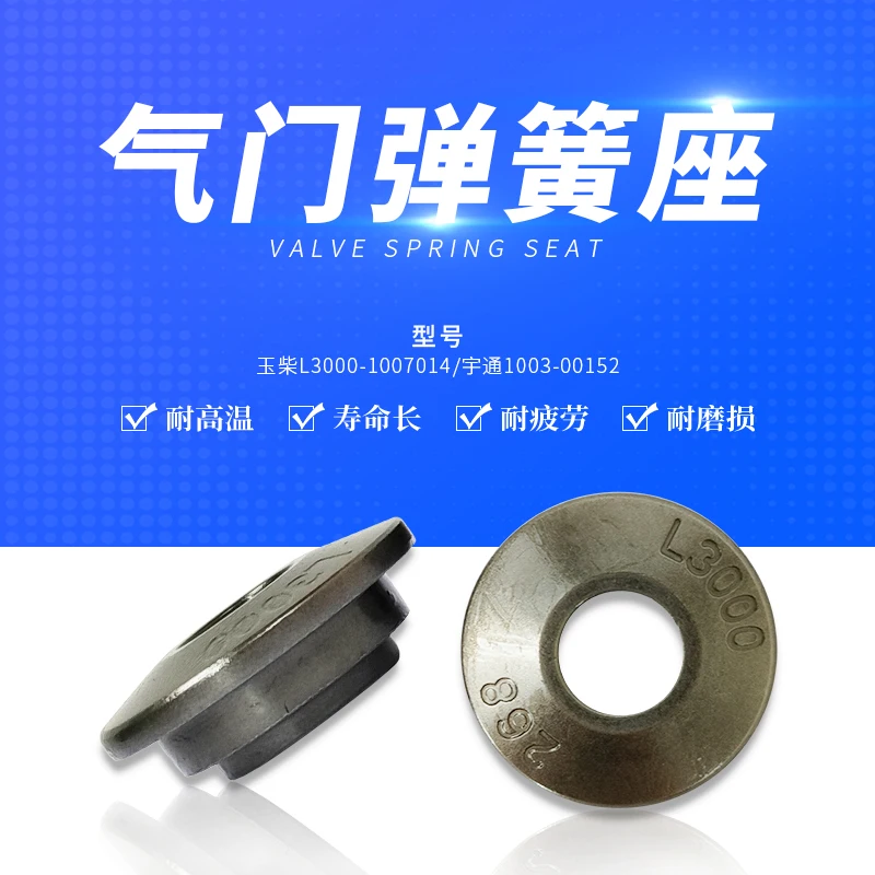 Jiuqiang OEM Factory Customized bus accessories Bestselling Export L3000-1007014 1003-00152 Bus parts valve spring