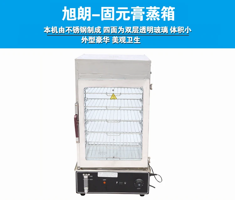 steam cabinet small commercial food cabinet warmer display cabinet