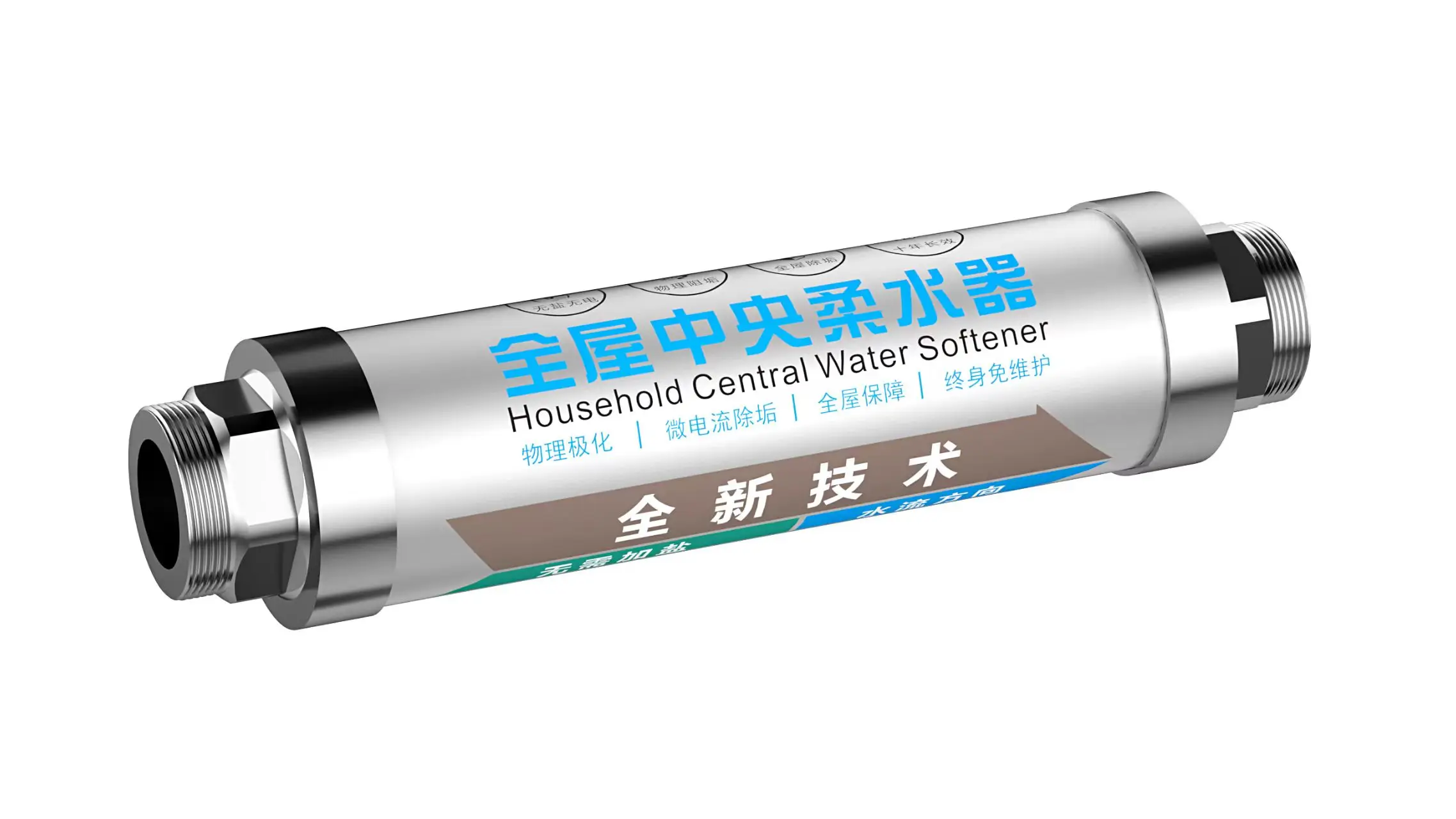 Ten-year life Whole House water purification Softener for RV and Household water filter hard water softener