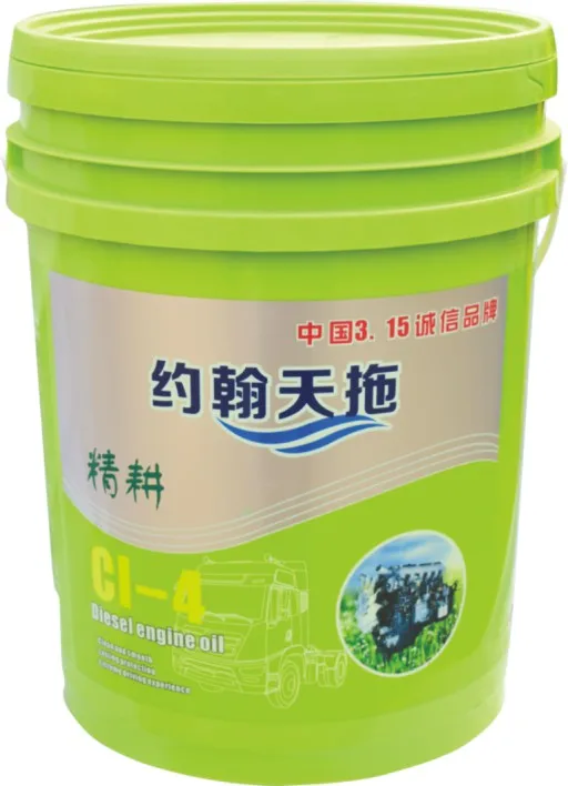 Sell High-Quality High Performance Lubricating Waste Recycling Diesel Engine Oil