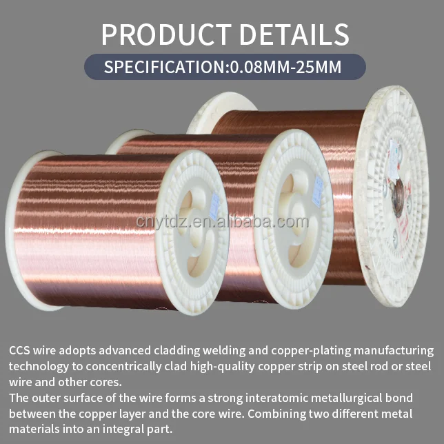 High Conductivity Wire Manufacturer 0.12mm 0.15mm 0.20mm 1.00mm Copper  Clad Steel Wire cable CCS