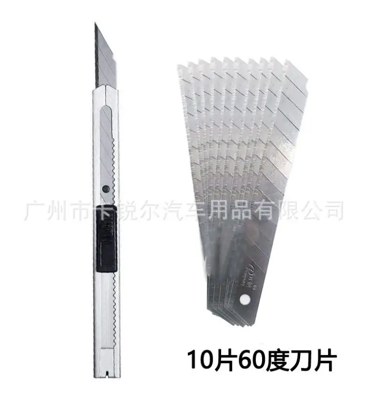 Car Vinyl Wrap Tool Set Magnet Squeegee Stick Squeezing Scraper Carbon Fiber Film Wrapping Cutter Aid Tool Window Tinting