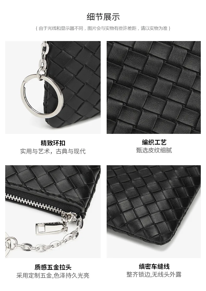 New Arriving Designer Woven Wallet Short Mini Purse Bag Portable Zipper Keychain Bag Women Men Luxury Wallet Catalogue