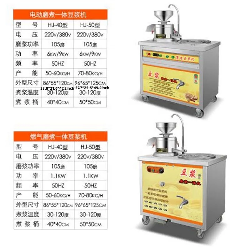 Latest Version Industrial Soymilk And Tofu Machines Soybean Milk Maker Soya Grinder With Separator