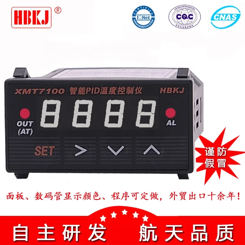 Beijing HBKJ XMT7100 PID Temperature Controller display unit for Enail dab puffco peak thermopile sensors mtp10 b7f55
