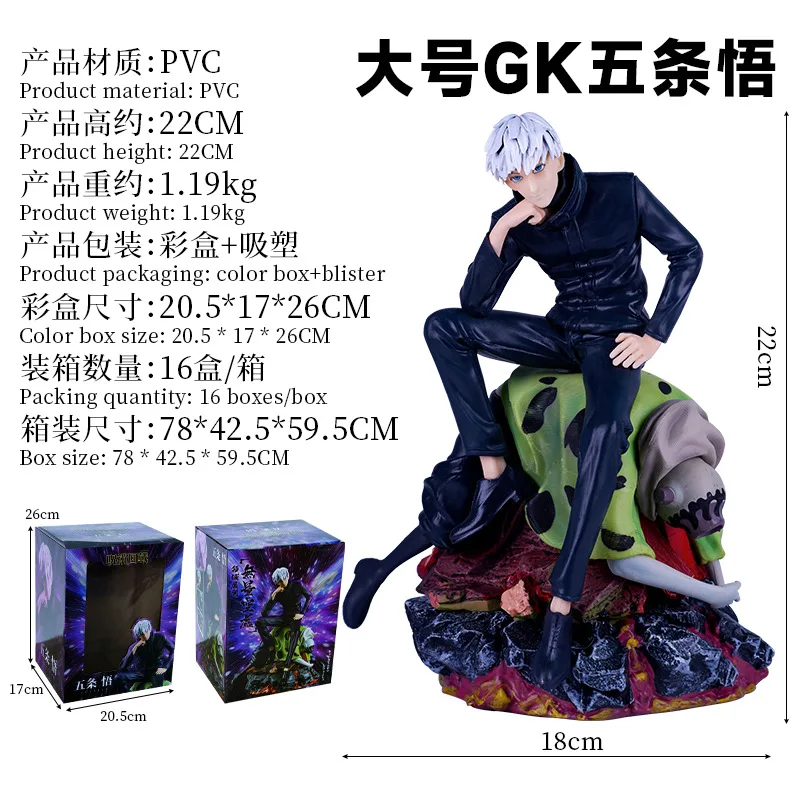Jujutsu Kaisen GK Gojo Satoru Cosplay Character Cartoon Collectible Plastic Model Anime Figure Toy