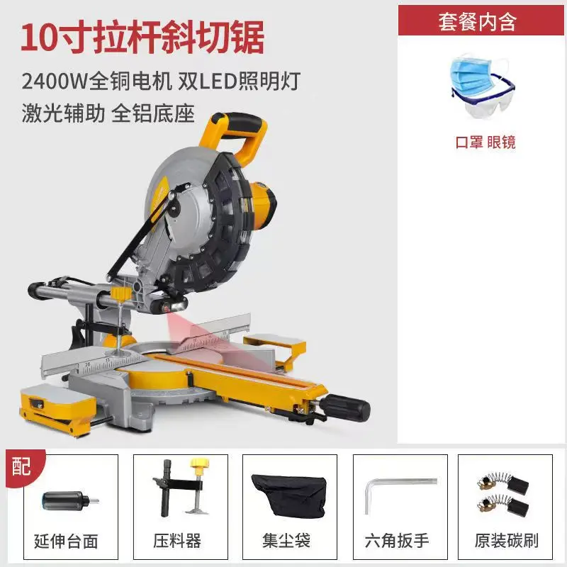 10inch 12 inch Woodworking table electric circular saw cutting saw 305mm  2000W Sliding Miter Saw