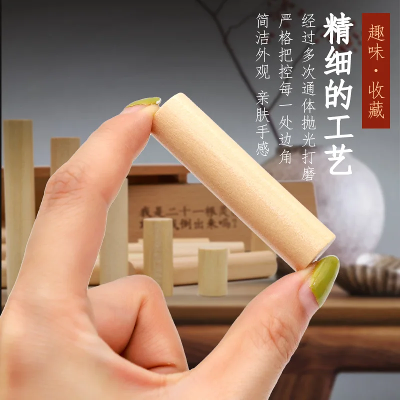 21 wooden inspiration sticks Wooden cylinder adult burning brain decompression party solving puzzles interactive benefits  Smart