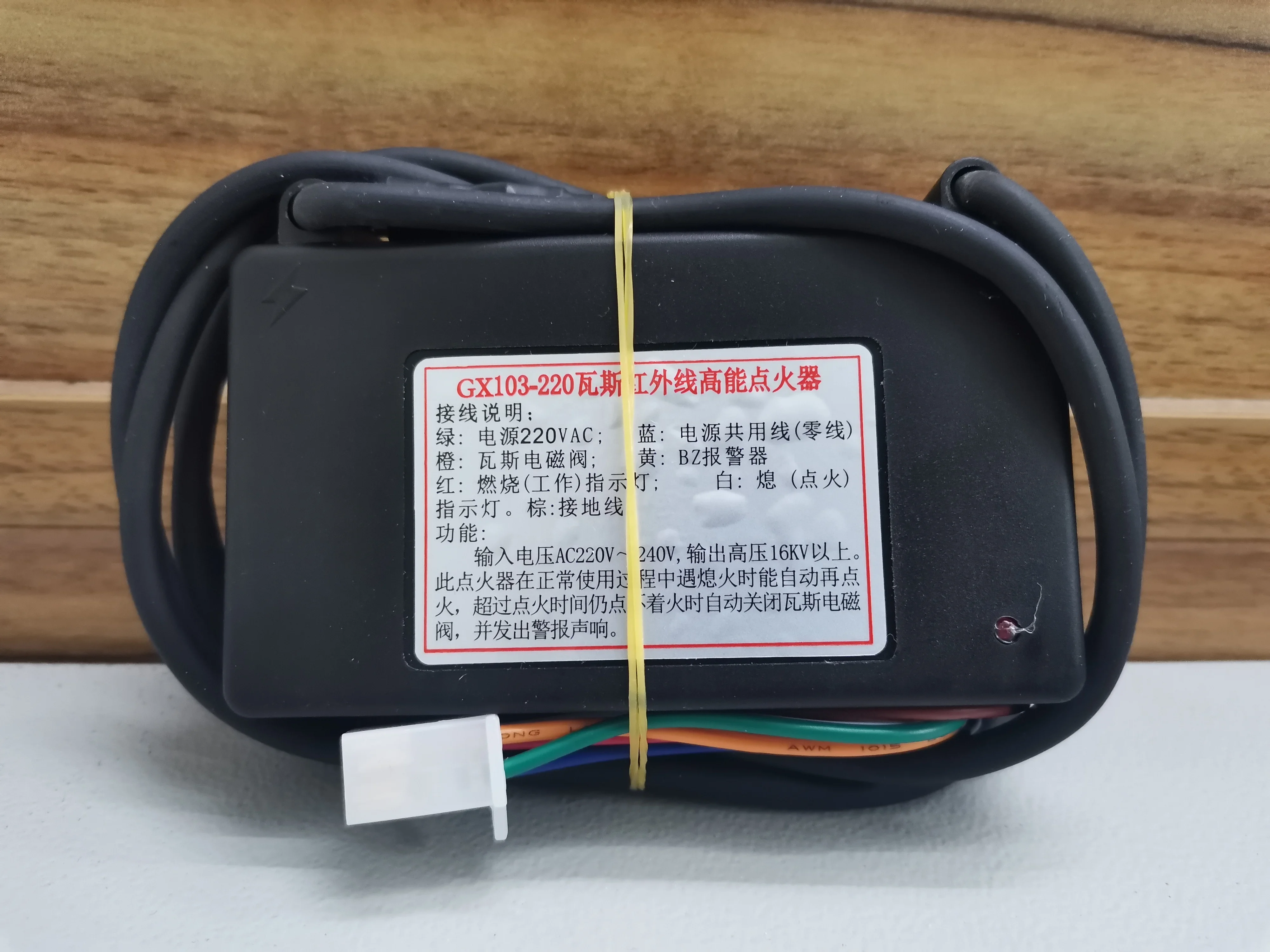 Для газовой инфракрасной горелки, автоматическое зажигание, электрический воспламенитель