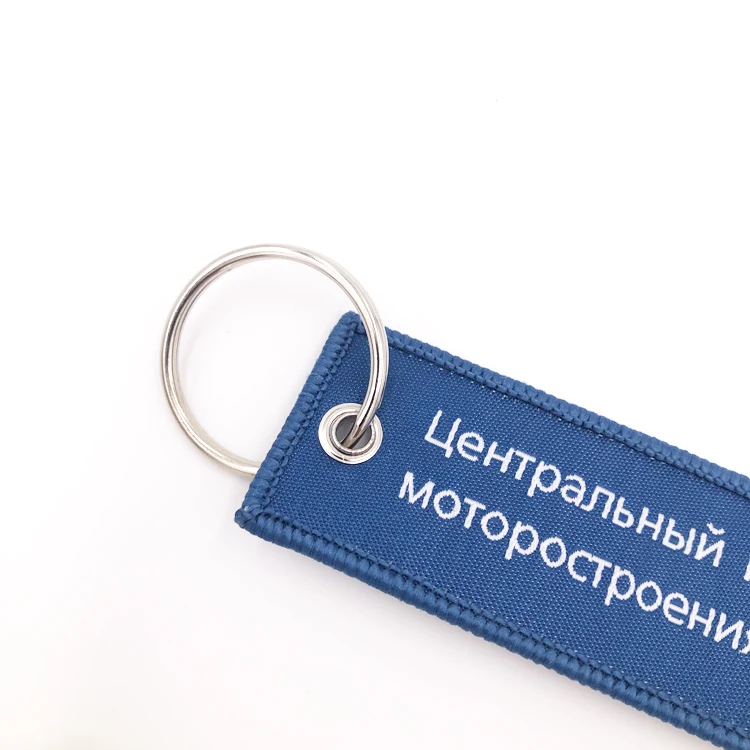  Персонализированный вышитый брелок с сублимационной