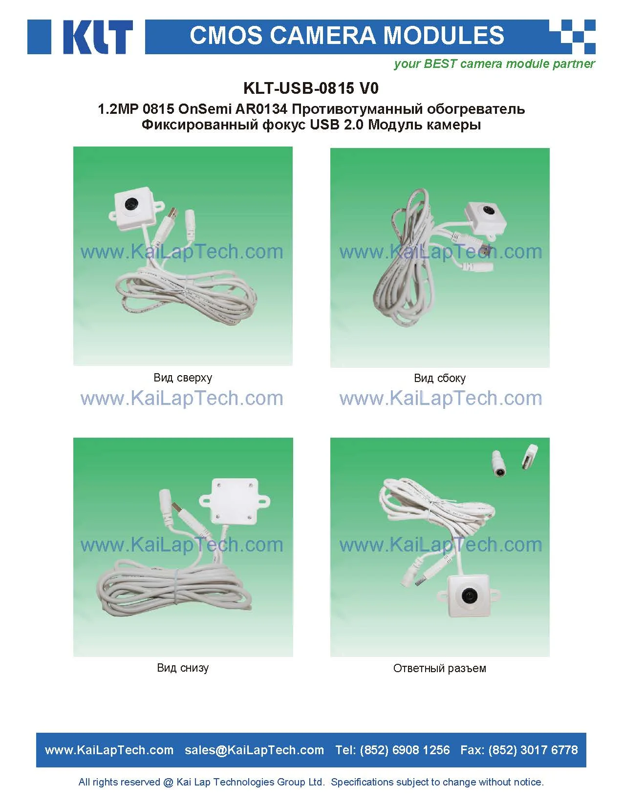 KLT-USB-0815 V0 03.jpg