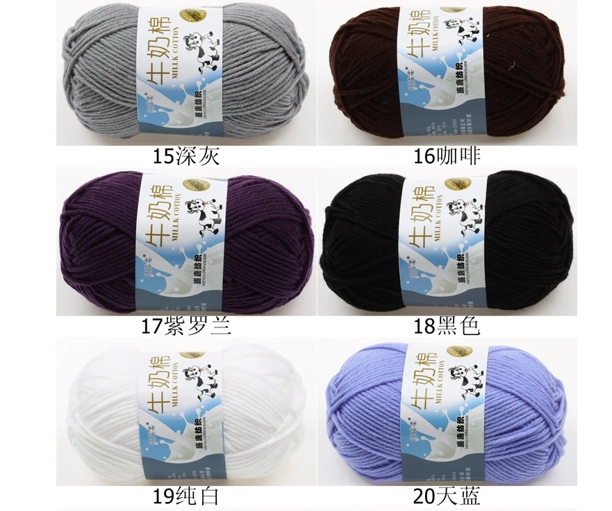 5ply eco-friendly cotton blended yarn milk cotton yarn crochet Hand Knitting yarn