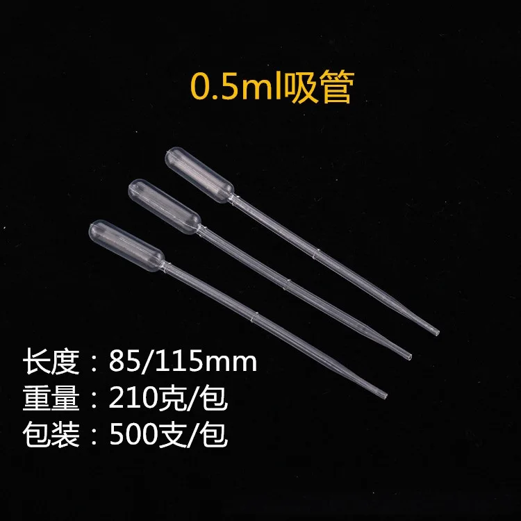 Пищевой 0,005 мл 0,1 мл 0,2 мл 0,5 мл 1 мл 2 мл 3 мл 5 мл 10 мл пастельные пипетки пластиковые капельницы от китайского производителя