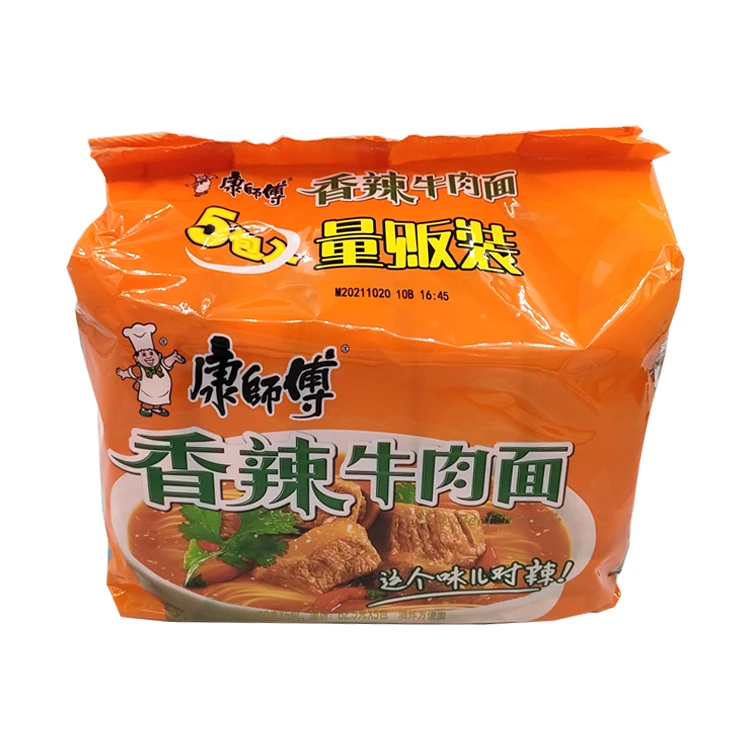 Cheap Fast Food Extreme Delicious Spicy Beef Flavor Quick Cooking Mala Instant Noodle