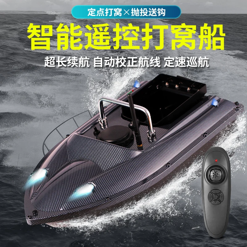 Wholesale Camouflage Electronic Remote contrOl feeding hook ship C118 Bait Boat