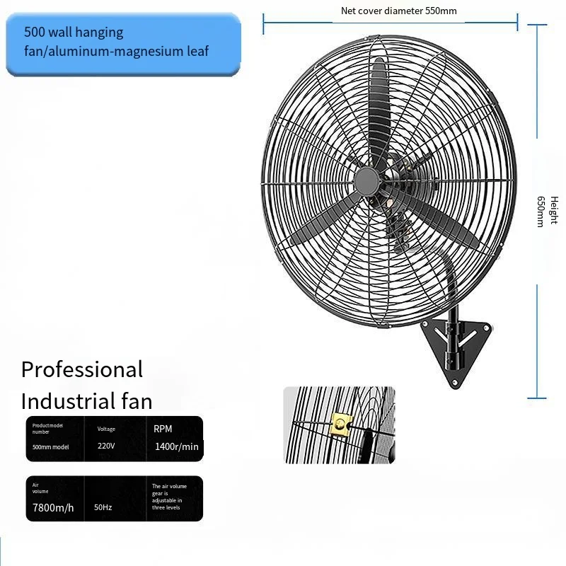 Industrial metal fun wallpapers wall fan mist wall exhaust fan
