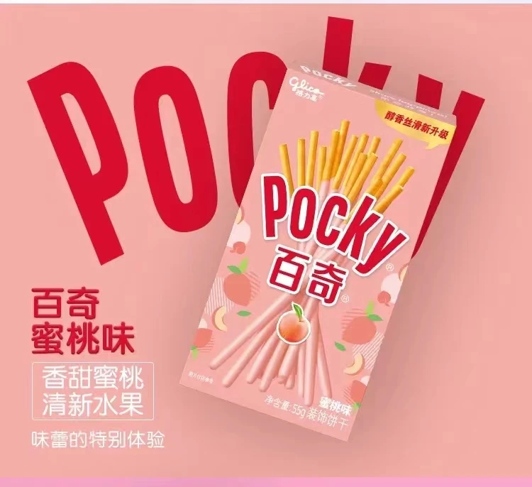 Chinese Snacks wholesale Premium Biscuit  Pocky Chocolate Stick 40g Chinese Snack