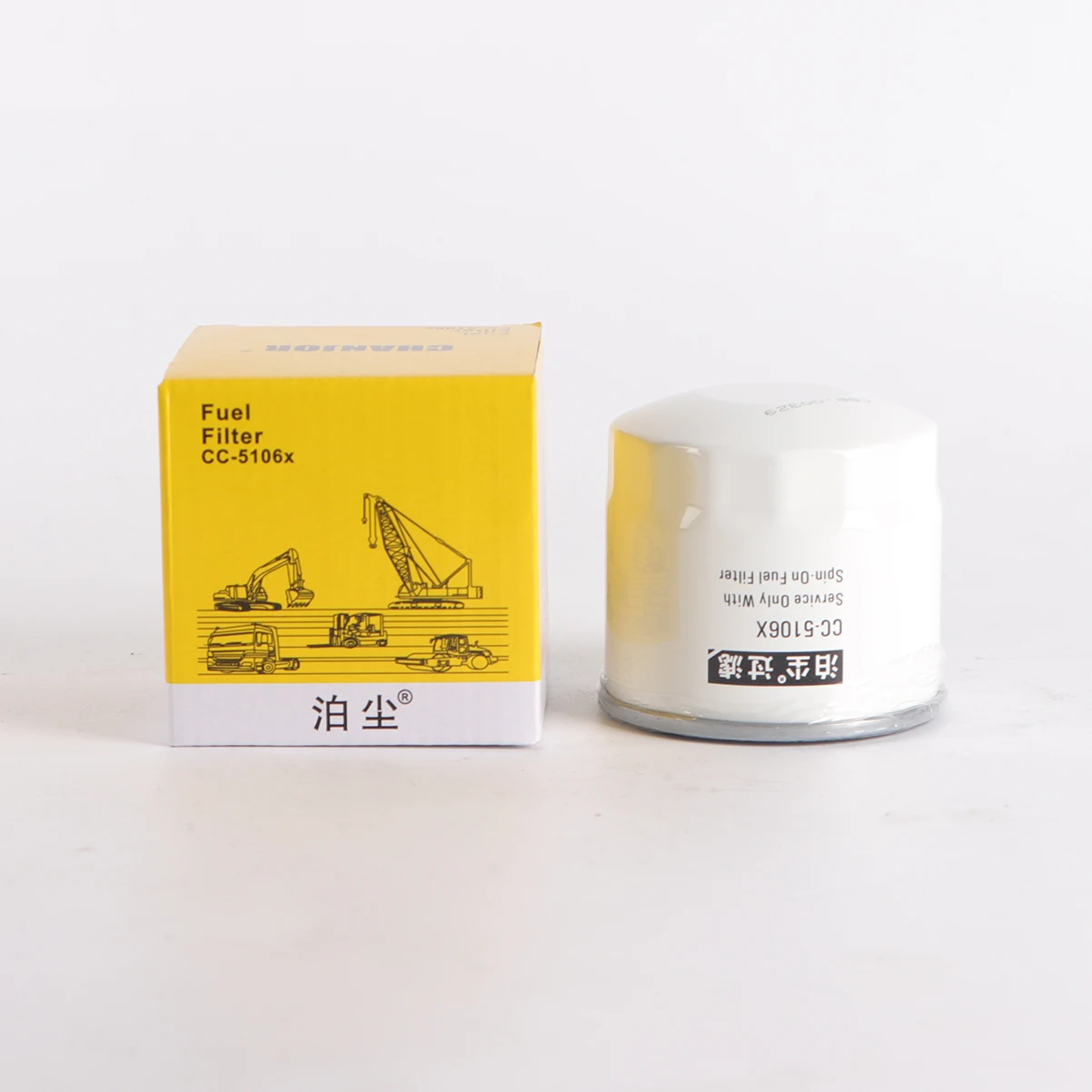 CHANJOR excavator truck diesel fuel filter 15221-43170 P550127 23401-1133 for KUBOTA U30