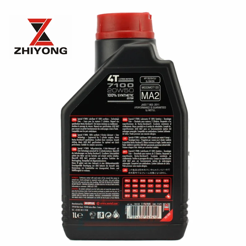 Зажим для MOTUL 7100 4T 20W-50 1 L