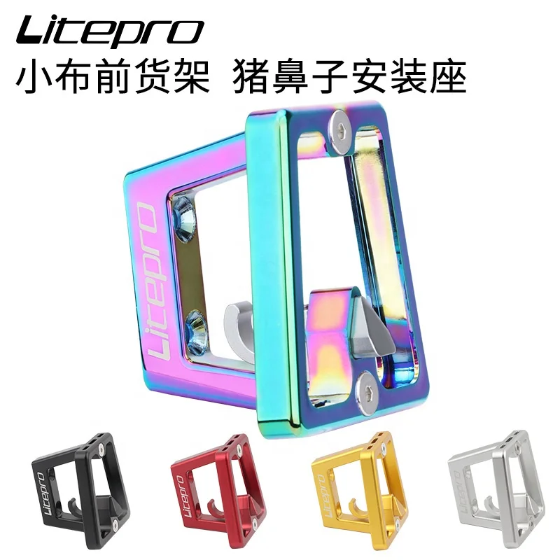 Litepro Folding Bike Front Shelf Mount Carrier Split Pig Nose Pannier Bicycle Block Bracket Bag Racks Parts For Brompton bicycle