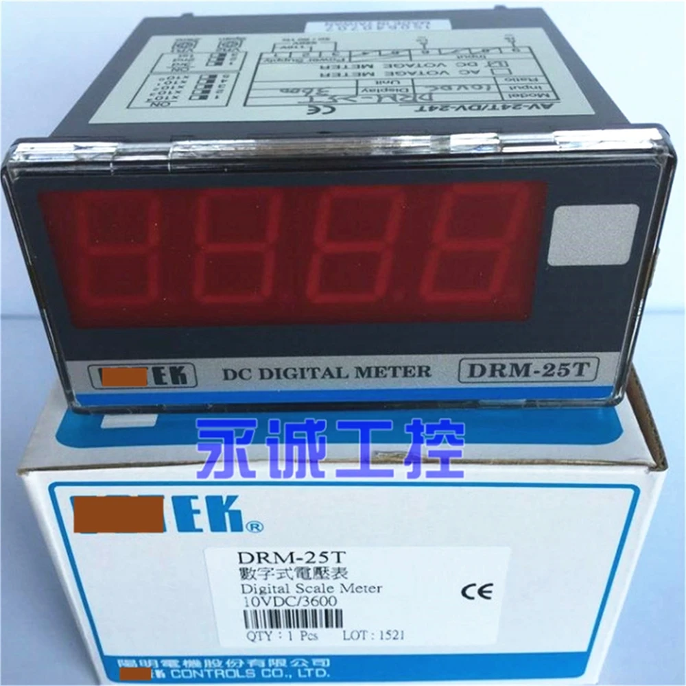 DRM-25T scaled up virtual display