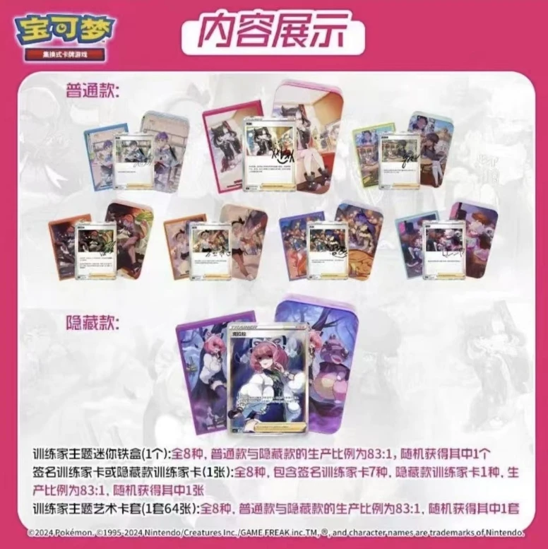 2025 collection CCG TCG Trading Pikachu flash cards wholesale original card booster box games paly pokemoned cards 151