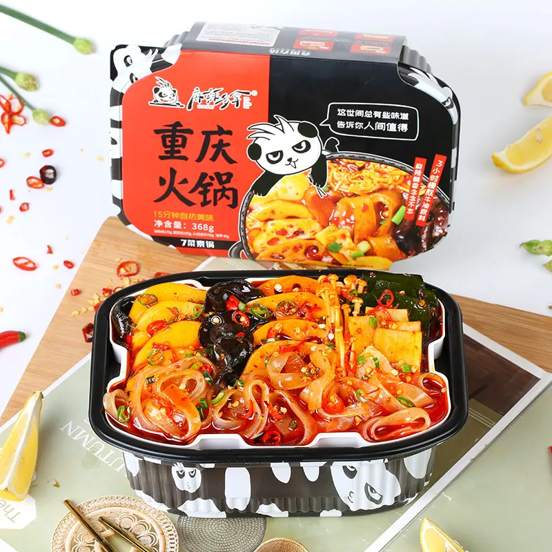 
Factory Price Chongqing Spicy Flavor Haidilao Lazy Hotpot Instant Self Heating Vegan Hot Pot 