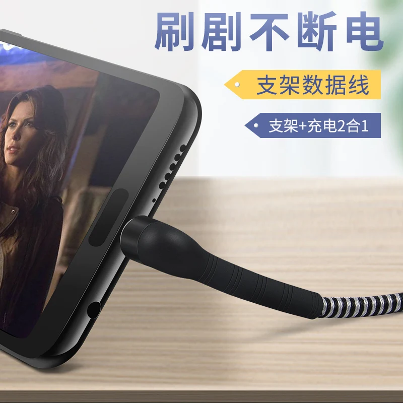 URIZONS 2022 fast charge usb c charging cable for mobile magic rope braided magnetic charging cable