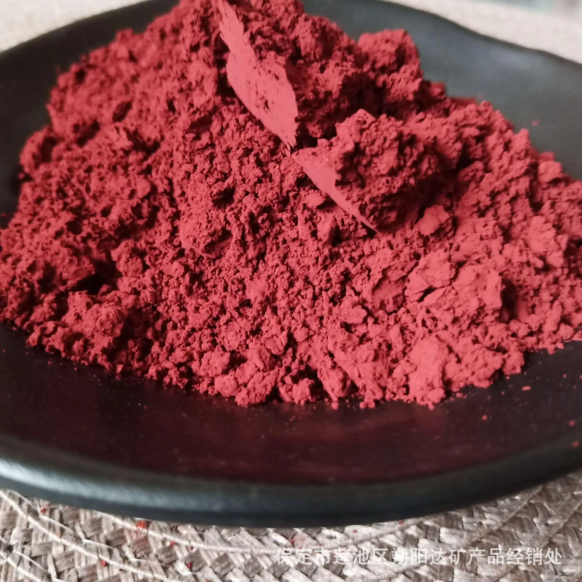 color pigment Iron Oxide Red/Yellow/Blue/Green/Black factory