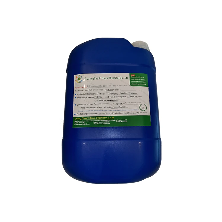 Environmental copper polishing agent   Brasscopper polishing agent