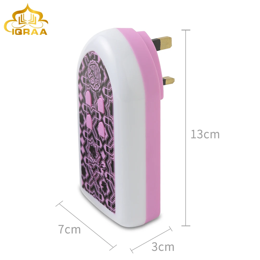 IQRAA Islamic Muslim Children Gifts Set Music Player Portable With Gifts Box