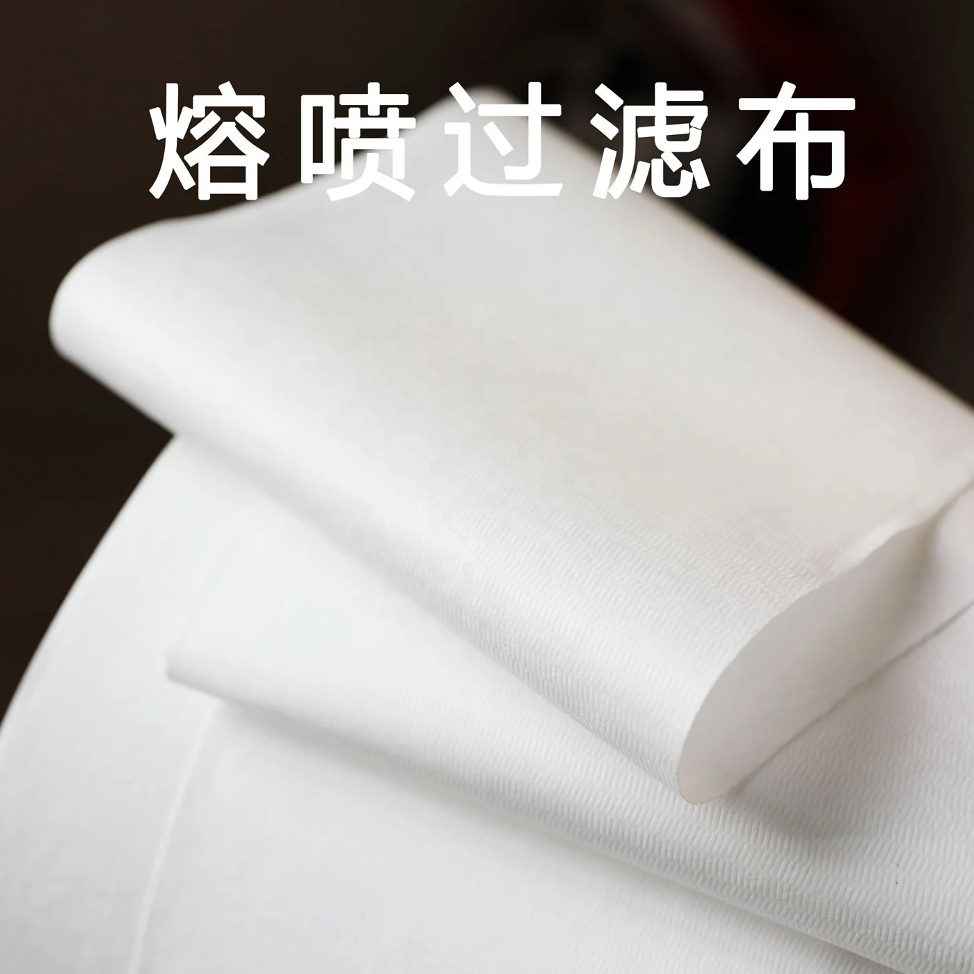 
Wholesale Manufacture Disposable Polypropylene Filter Pp BFE 95 Melt Brown Non Woven Fabric Material For Face Mask 