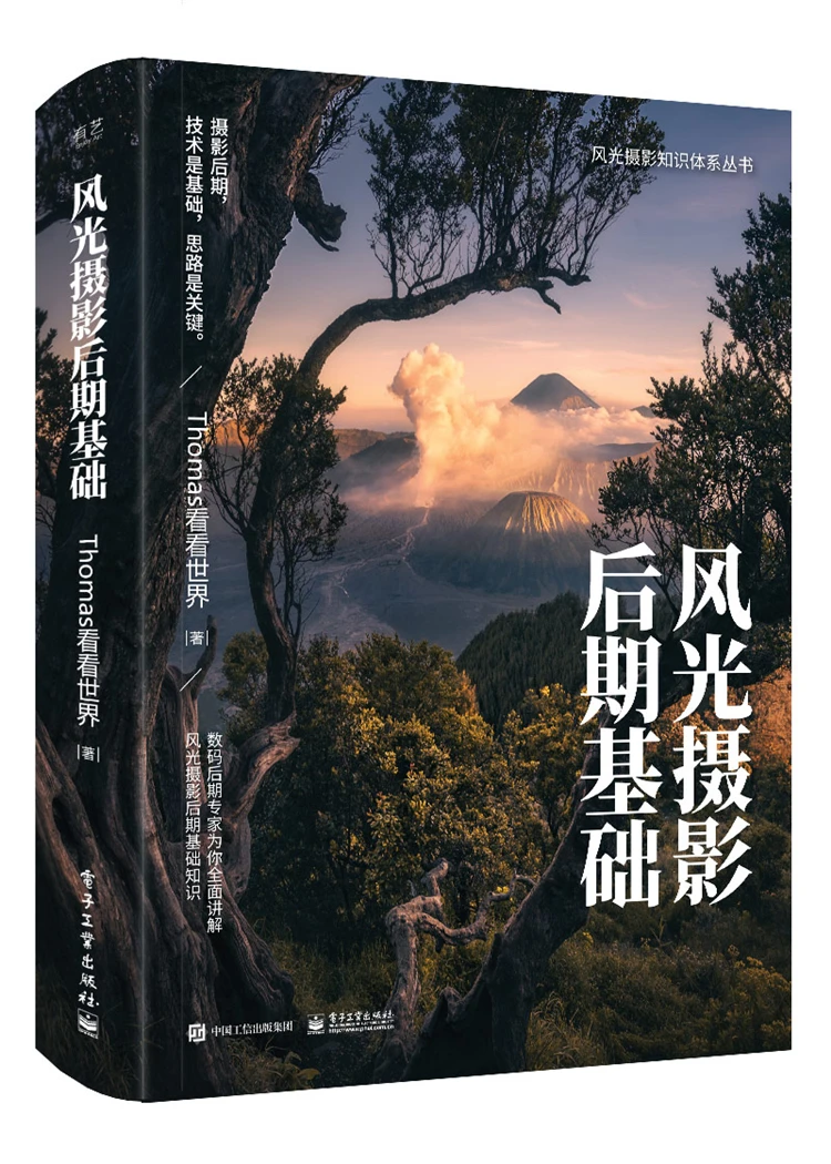 Primary Composition Prescription Dollhouse Economy Entrepreneurship Information Cookery Water Coloring Growing Up Books