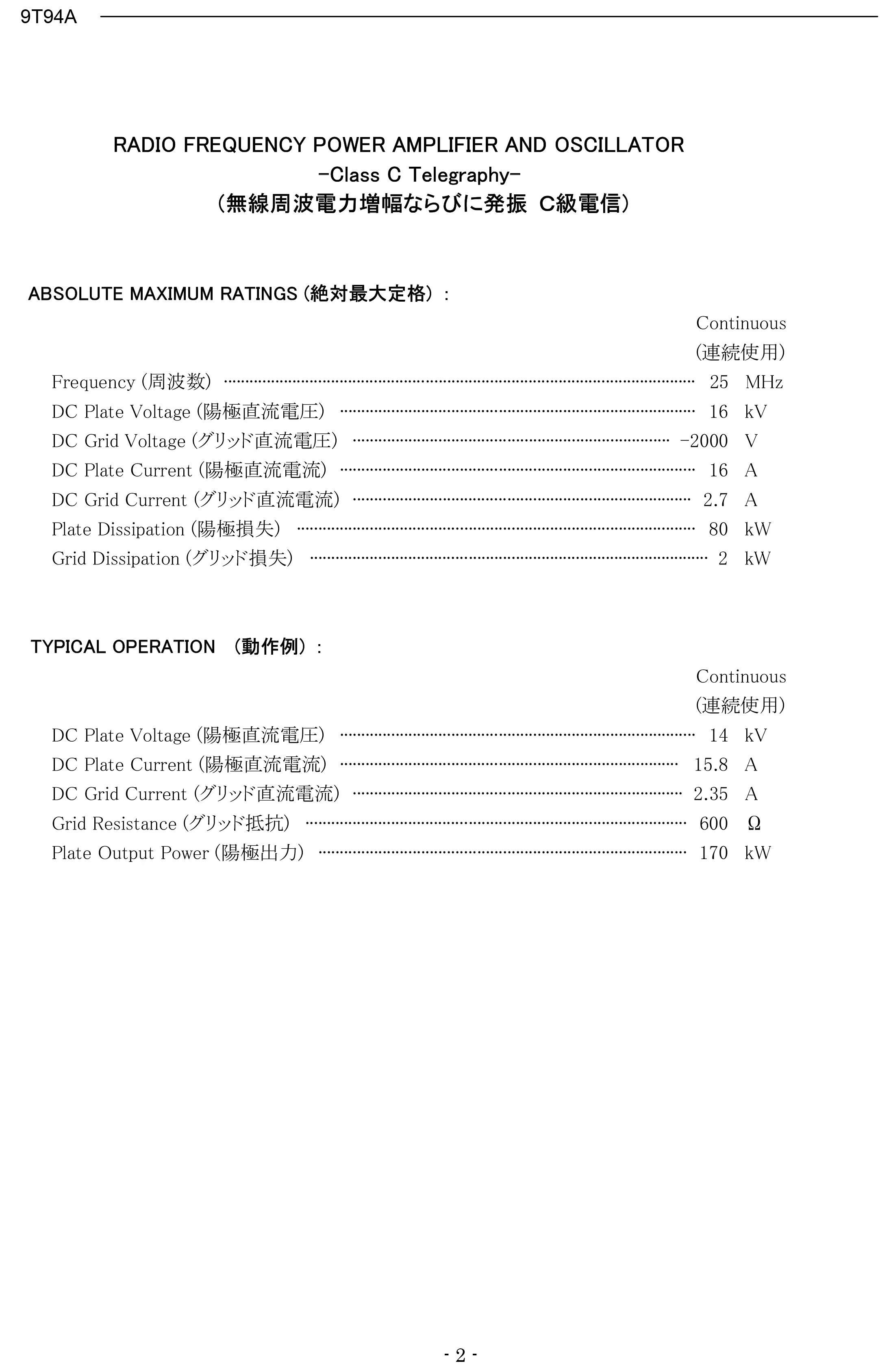 TOSHIBA Original Japan Imported RF Oscillator 9T94A