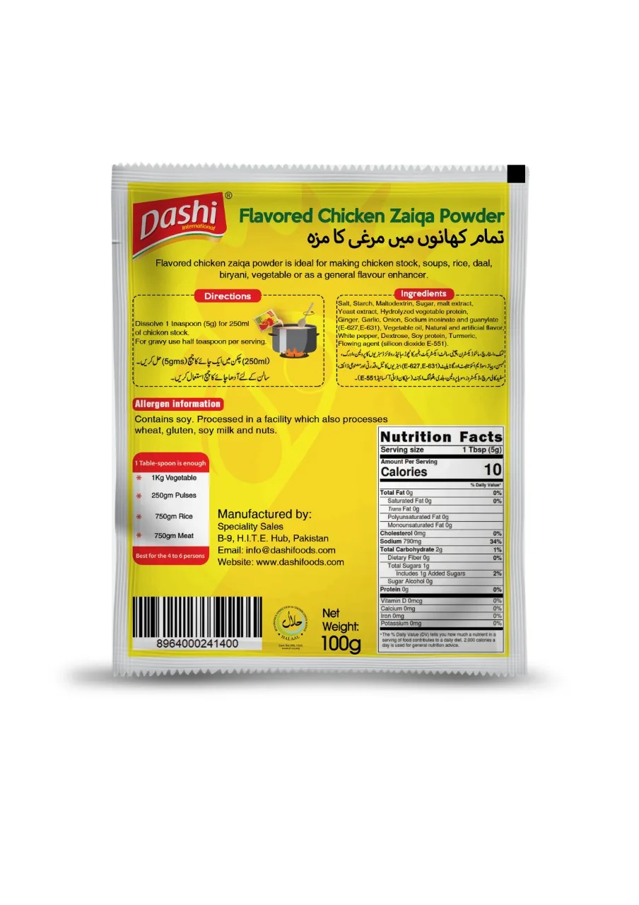 Порошок курицы (без MSG) саше 100 г