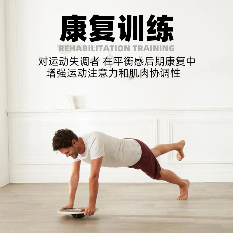 Balance Board Non-Slip Wooden Core Trainer New fitness products Balance exercises Core strength training