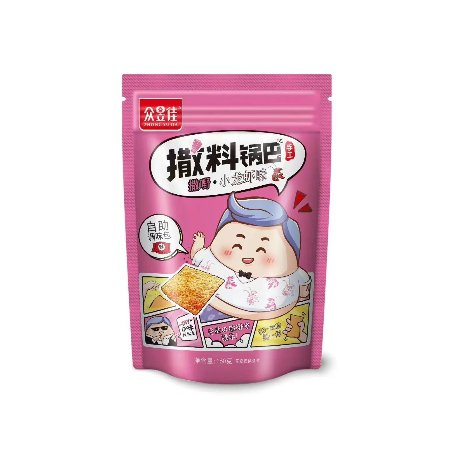 Китайская бестселлер оптовая продажа 160 граммов жареного дубленого рака со вкусом жареной рисовой корочки китайская