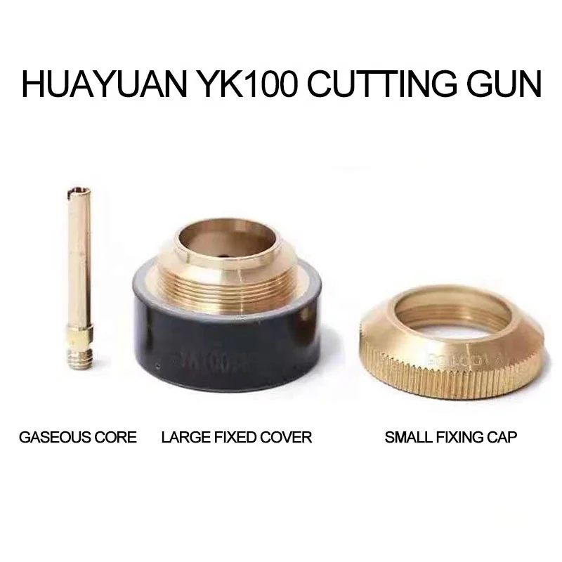  Плазменный пистолет Huayuan YK100 плазменный и