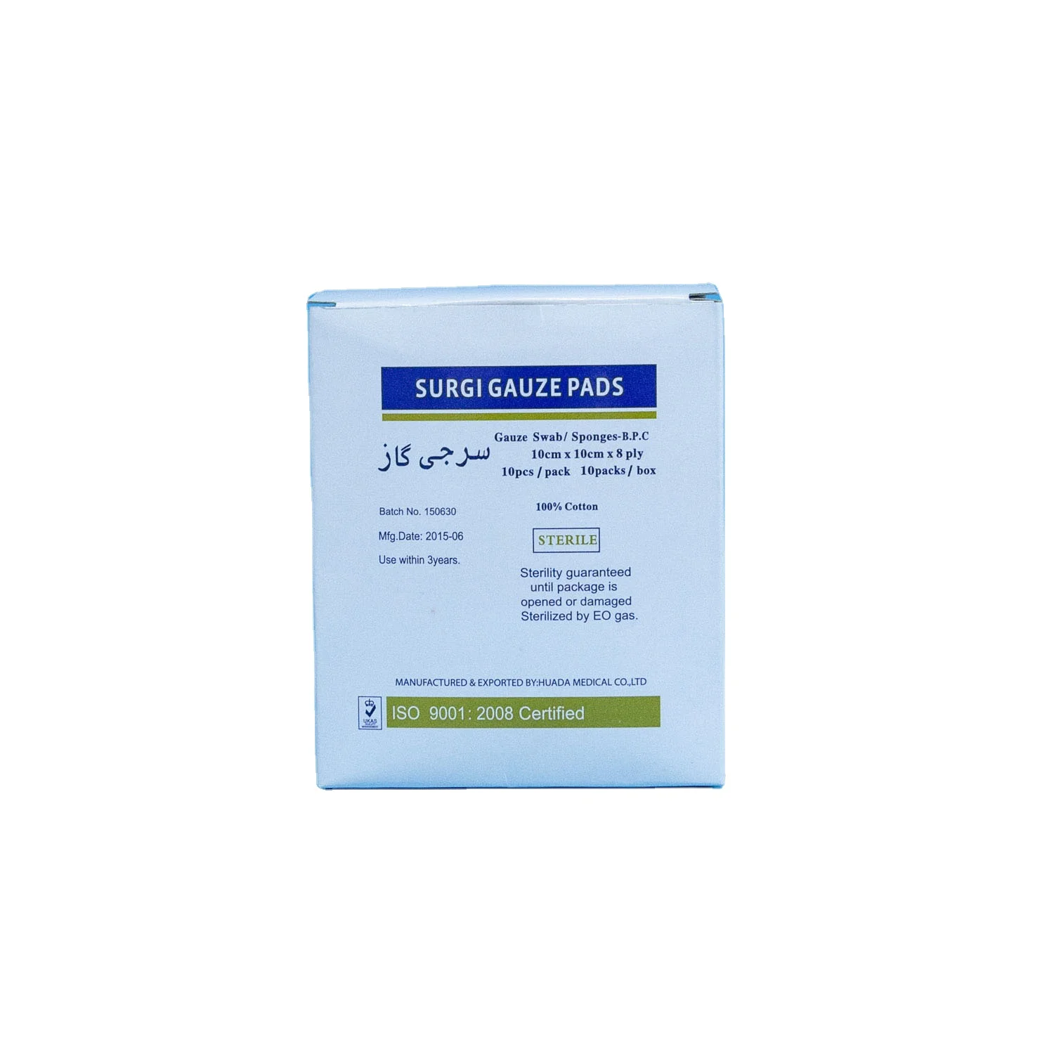 Certified medical white sterile gauze swab pack high absorbency