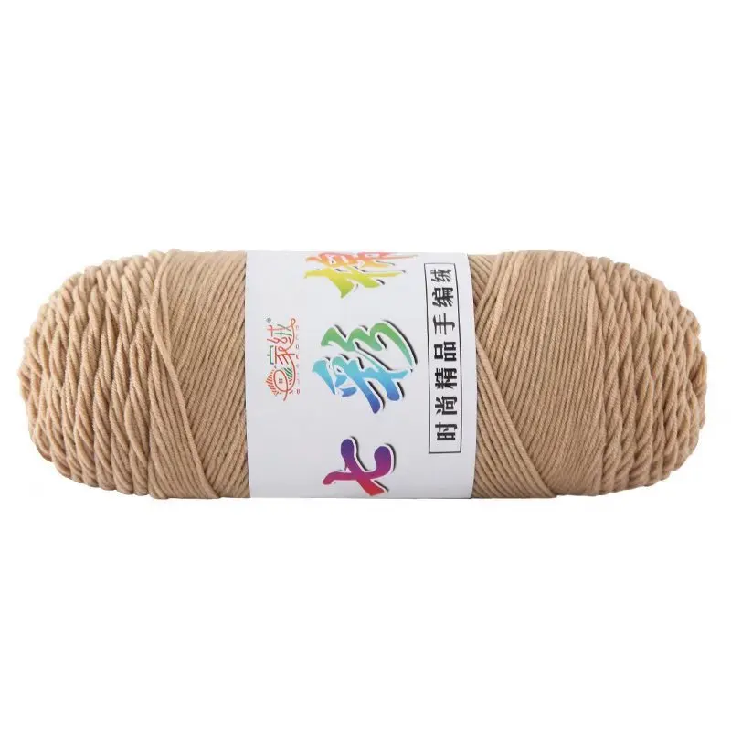 Customized High Quality Soft Thick 5-strand 200g Milk Cotton Yarn Milk Cotton Knitting Yarn For Crochet Yarn