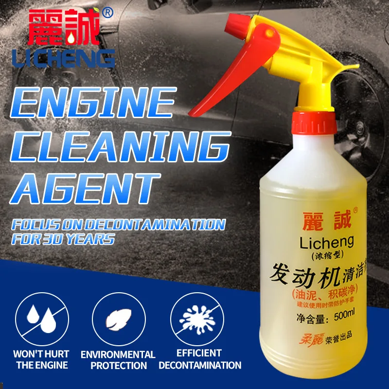 Motorcar polishersheavy oil compartment outside the engine compartment detergent cleaners strong decontamination liquid sludg