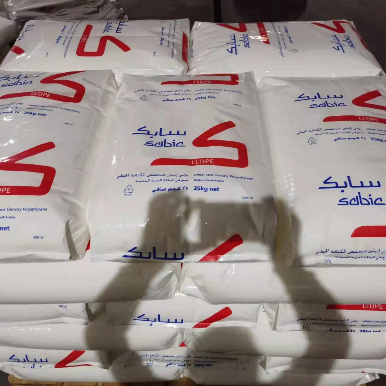 SECCO LL0209AA Linear Low Density Polyethylene resin with less gels contains no slip agent and anti-block agent