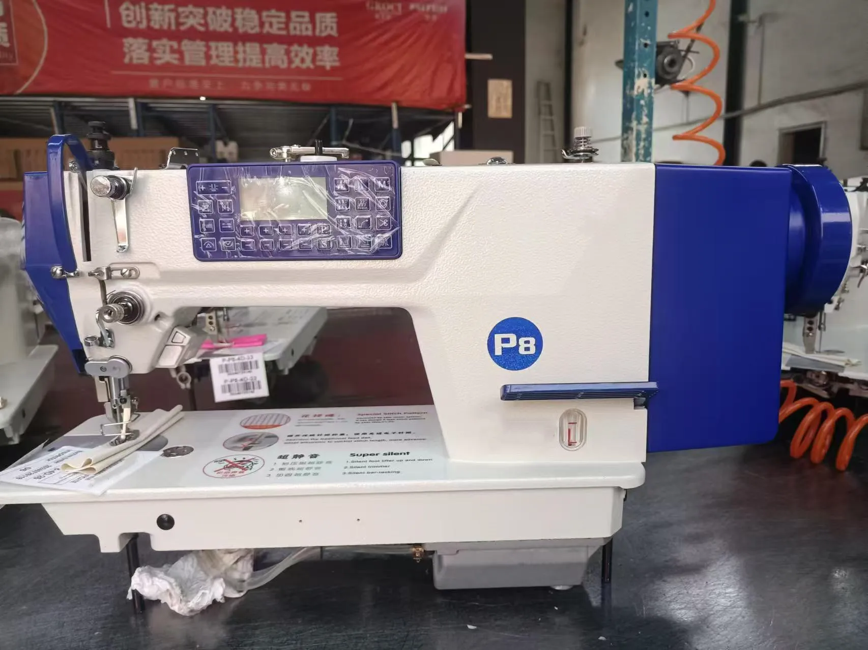 RONMACK RM-P8-4D-26  Full Automatic Control Trimmer And Footlifter Double Step Motor Smart Computerized Walking Foot Machine